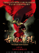 亚洲日本欧美产综合在线